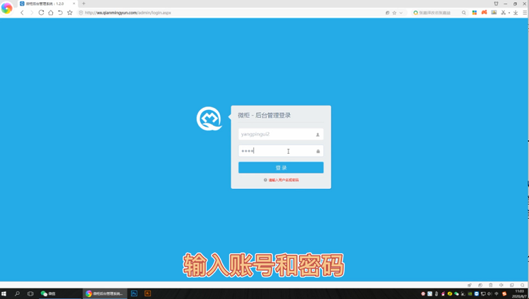微信快递柜后台管理操作教程,千鸣扫码快递柜生产厂家,快递柜设置完整版操作