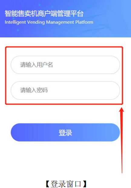 千鸣智能售货柜,刷脸售卖零食机饮料机,扫码自助售货机