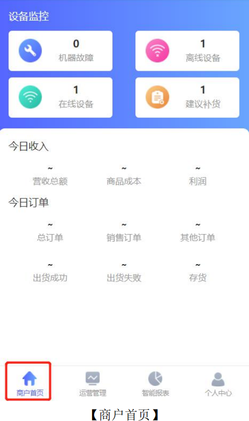 千鸣智能售货柜,刷脸售卖零食机饮料机,扫码自助售货机