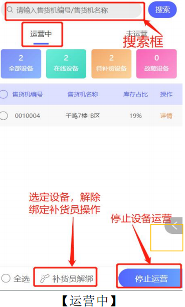 千鸣智能售货柜,刷脸售卖零食机饮料机,扫码自助售货机