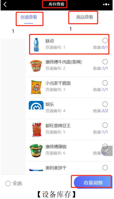 千鸣智能售货柜,刷脸售卖零食机饮料机,扫码自助售货机