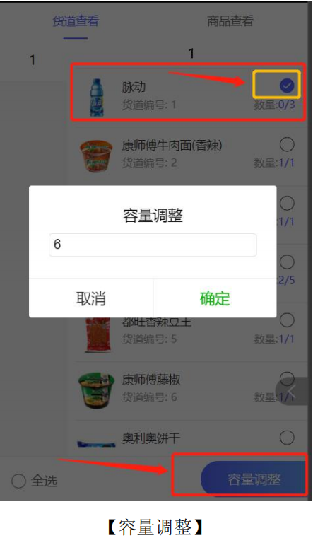 千鸣智能售货柜,刷脸售卖零食机饮料机,扫码自助售货机