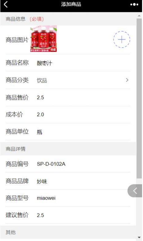 酒店无人售货机,自动售货机饮料,21.5寸触屏无人贩卖机