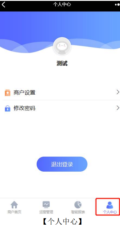 酒店无人售货机,自动售货机饮料,21.5寸触屏无人贩卖机