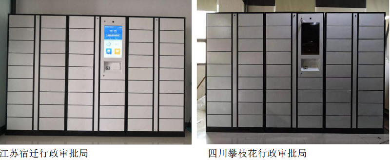智能文件流转柜,千鸣文件流转柜,人脸识别文件流转柜