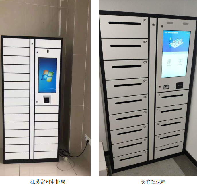 智能文件流转柜,千鸣文件流转柜,人脸识别文件流转柜