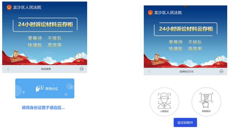 文件交换柜,柜子定制厂家,智能法院文件交换柜