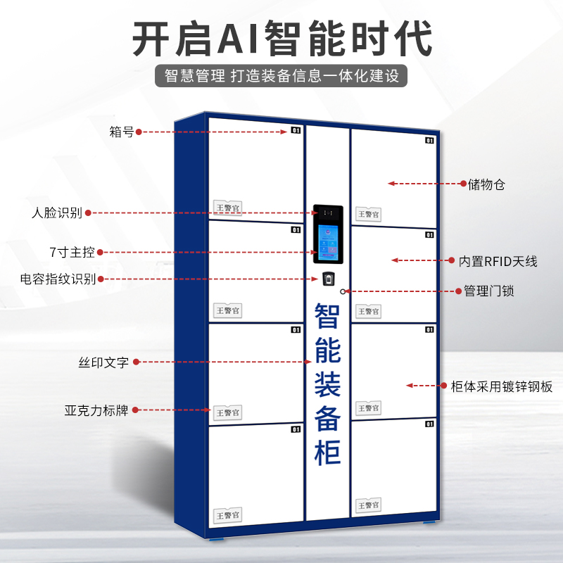 防爆器材柜,防暴装备收纳柜,反恐安防盾牌钢叉全套保安器械柜