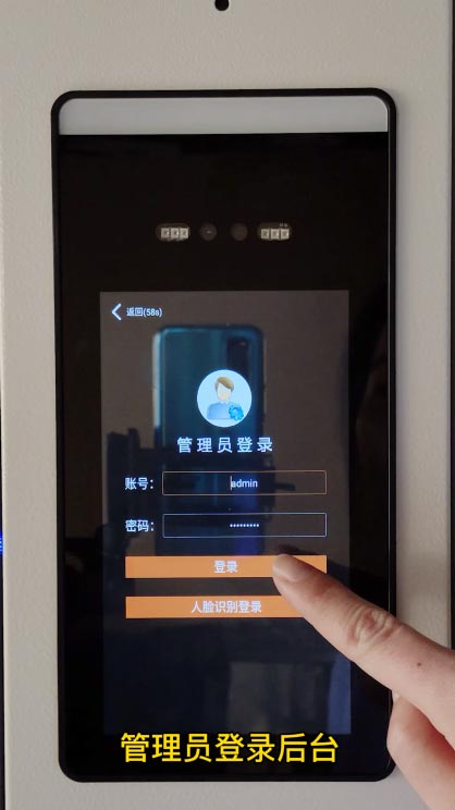 电子设备保管充电柜,usb充电柜,手机平板充电柜