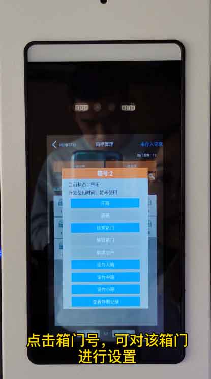 电子设备保管充电柜,usb充电柜,手机平板充电柜