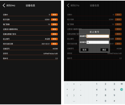会议室手机充电柜,手机保管信号屏蔽柜,人脸识别手机寄存柜