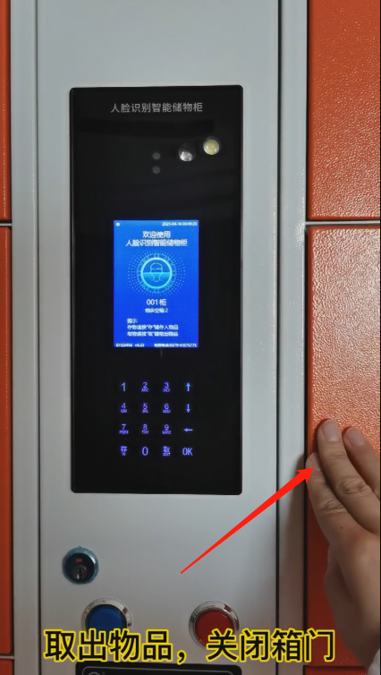 人脸识别超市寄存柜,电子密码面部储物柜,自助无人存包柜
