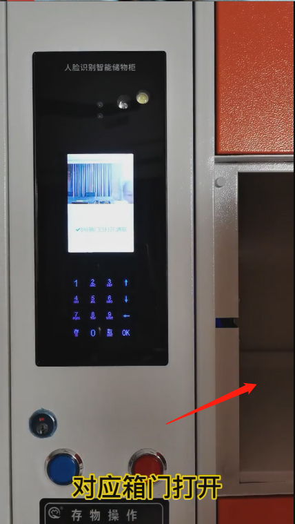收费性储物柜如何使用,微信扫码收费寄存柜,暂存柜存取流程
