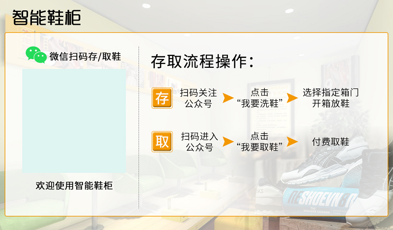 智能柜UI界面设计,快递柜登陆界面设计,取餐柜终端横屏设计展示