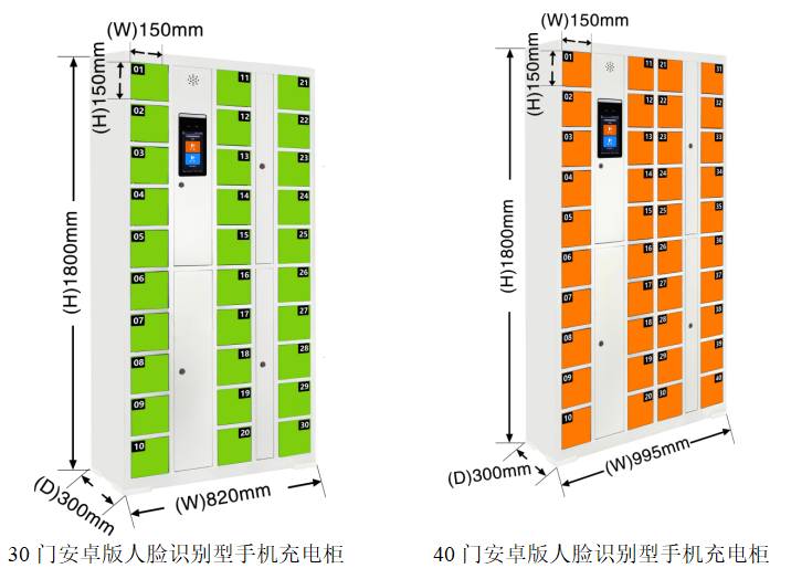 人脸识别储物柜参数,安卓版寄存柜储物教程,透明手机物品存放柜