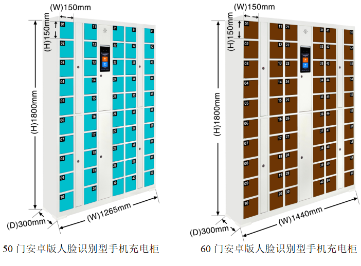 人脸识别储物柜参数,安卓版寄存柜储物教程,透明手机物品存放柜