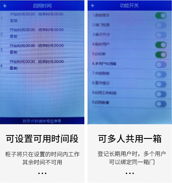 商用办公柜子,智能电子办公柜,人脸识别扫脸储物柜厂家